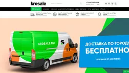 Krosale.ru