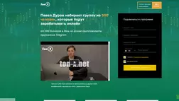 Ton X - вся подробная информация о проекте