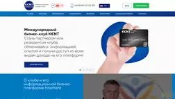 International business club kent - вся подробная информация о проекте