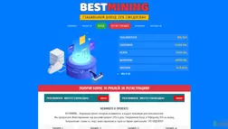 BestMining