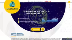 Transkredit LTD - все подробности о проекте