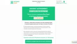 У Вас Новый Перевод - вся правда о проекте