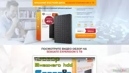 Seagate expansion - внешний жд - вся подробная информация о проекте