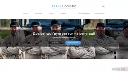 Транс-логистик - вся подробная информация о проекте
