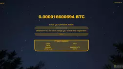 Bitcoin краны - вся правда о проекте