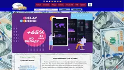 Payeer хайп проекты отзывы и обзор. Развод, лохотрон или правда. Только честные и правдивые отзывы.