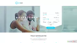Getzaim экспресс онлайн займы на карту или наличными по всей россии развод, лохотрон или правда. Только честные и правдивые отзывы на Baxov.Net