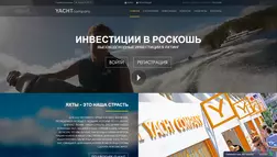 Yacht company развод, лохотрон или правда. Только честные и правдивые отзывы на Baxov.Net