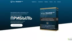 Fox Trader Pro развод, лохотрон или правда. Только честные и правдивые отзывы на Baxov.Net