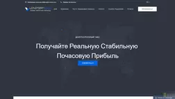 Онлайн инвестиционная платформа развод, лохотрон или правда. Только честные и правдивые отзывы на Baxov.Net