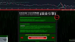 Moneyengine развод, лохотрон или правда. Только честные и правдивые отзывы на Baxov.Net