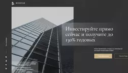 Инвестиции в Онлайн казино развод, лохотрон или правда. Только честные и правдивые отзывы на Baxov.Net