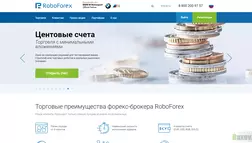 RoboForex развод, лохотрон или правда. Только честные и правдивые отзывы на Baxov.Net