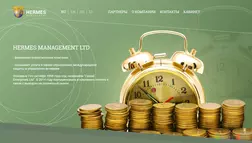 Hermes Management Ltd развод, лохотрон или правда. Только честные и правдивые отзывы на Baxov.Net