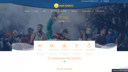 Онлайн-платформа для инвестирования в Pari Sports отзывы и обзор. Развод, лохотрон или правда. Только честные и правдивые отзывы на Baxov.Net