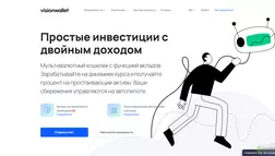 Платформа для покупки и хранения криптовалют отзывы и обзор. Развод, лохотрон или правда. Только честные и правдивые отзывы на Baxov.Net