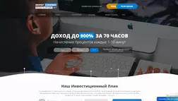 Инвест платформа отзывы и обзор. Развод, лохотрон или правда. Только честные и правдивые отзывы на Baxov.Net