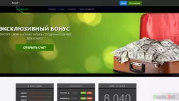 XOptions отзывы и обзор. Развод, лохотрон или правда. Только честные и правдивые отзывы на Baxov.Net