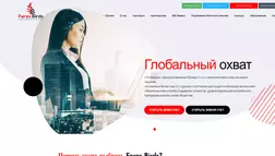 Forex Birds Ltd отзывы и обзор. Развод, лохотрон или правда. Только честные и правдивые отзывы на Baxov.Net