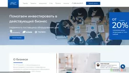 S.T. Capital отзывы и обзор. Развод, лохотрон или правда. Только честные и правдивые отзывы на Baxov.Net