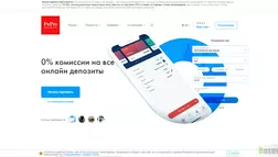 FxPro отзывы и обзор. Развод, лохотрон или правда. Только честные и правдивые отзывы.