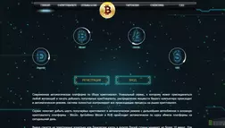 CryptoMining отзывы и обзор. Развод, лохотрон или правда. Только честные и правдивые отзывы на Baxov.Net