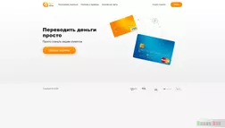 Платежная система world pays system развод, лохотрон или правда. Только честные и правдивые отзывы на Baxov.Net