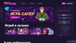 Richgame заходи и выигрывай развод, лохотрон или правда. Только честные и правдивые отзывы на Baxov.Net