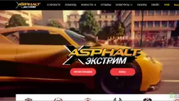 Asphalt Экстрим - лохотрон