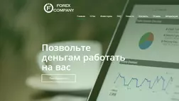 Forex-Company