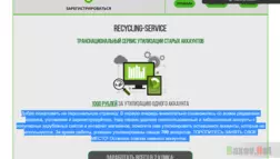 Recycling-Service
