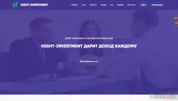 High-investment - Лохотрон