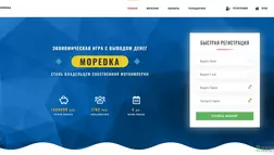 Mopedka отзывы и обзор. Развод, лохотрон или правда. Только честные и правдивые отзывы на Baxov.Net