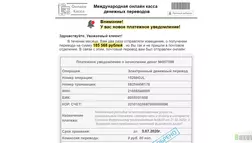 Международная онлайн касса денежных переводов отзывы и обзор. Развод, лохотрон или правда. Только честные и правдивые отзывы на Baxov.Net