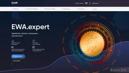 Ewa Expert отзывы и обзор. Развод, лохотрон или правда. Только честные и правдивые отзывы на Baxov.Net