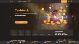 Sol Casino отзывы и обзор. Развод, лохотрон или правда. Только честные и правдивые отзывы на Baxov.Net