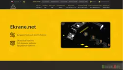 Ekrane.net - Обзор проекта