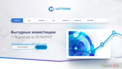 Lottonik - Лохотрон