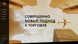 Брокер GM ltd отзывы и обзор. Развод, лохотрон или правда. Только честные и правдивые отзывы на Baxov.Net