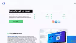 Definitely Finance Limited отзывы и обзор. Развод, лохотрон или правда. Только честные и правдивые отзывы на Baxov.Net