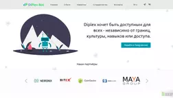 Diplex Bot отзывы и обзор. Развод, лохотрон или правда. Только честные и правдивые отзывы на Baxov.Net