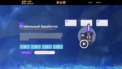 Viral Booster отзывы и обзор. Развод, лохотрон или правда. Только честные и правдивые отзывы на Baxov.Net