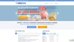 TurboForex отзывы и обзор. Развод, лохотрон или правда. Только честные и правдивые отзывы на Baxov.Net