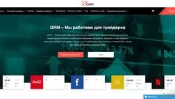 GRM отзывы и обзор. Развод, лохотрон или правда. Только честные и правдивые отзывы на Baxov.Net