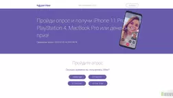 Viber исполняется 10 лет отзывы и обзор. Развод, лохотрон или правда. Только честные и правдивые отзывы на Baxov.Net