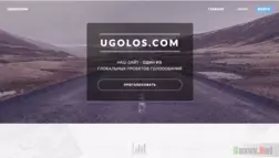 Ugolos.com - Лохотрон