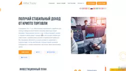 Allbit Trade отзывы и обзор. Развод, лохотрон или правда. Только честные и правдивые отзывы на Baxov.Net