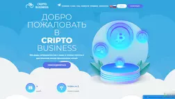 Cripto Business отзывы и обзор. Развод, лохотрон или правда. Только честные и правдивые отзывы на Baxov.Net