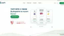 EverFX отзывы и обзор. Развод, лохотрон или правда. Только честные и правдивые отзывы на Baxov.Net