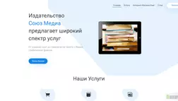 Издательство набирает новых сотрудников отзывы и обзор. Развод, лохотрон или правда. Только честные и правдивые отзывы на Baxov.Net